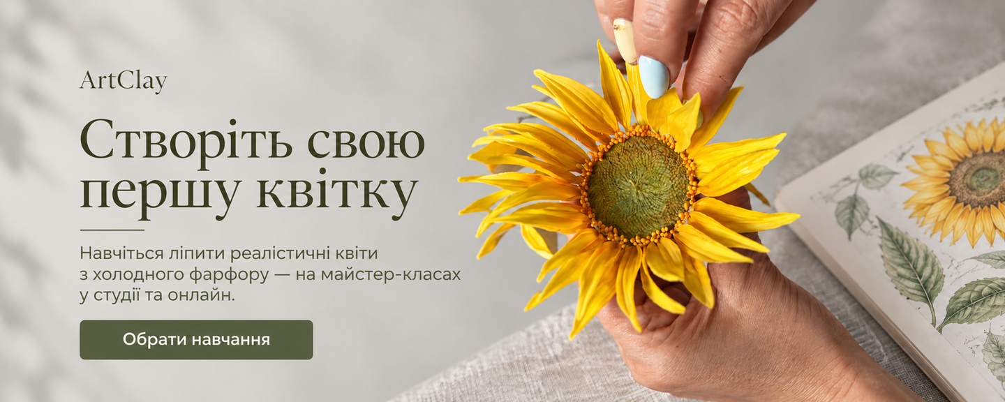 Нижній банер 1440 х 432
